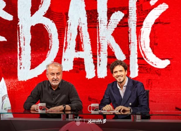 باکیچ- پرسپولیس هم رسمی شد
