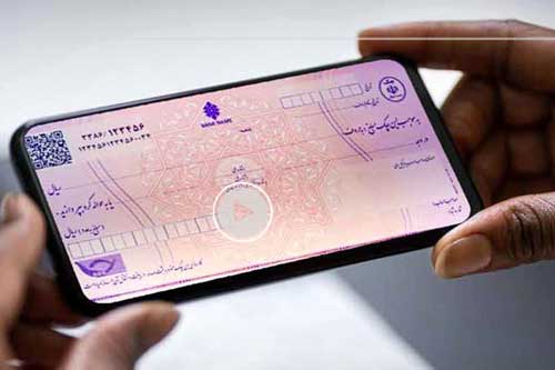 جزئیات صدور و نقد کردن چک دیجیتال تشریح شد