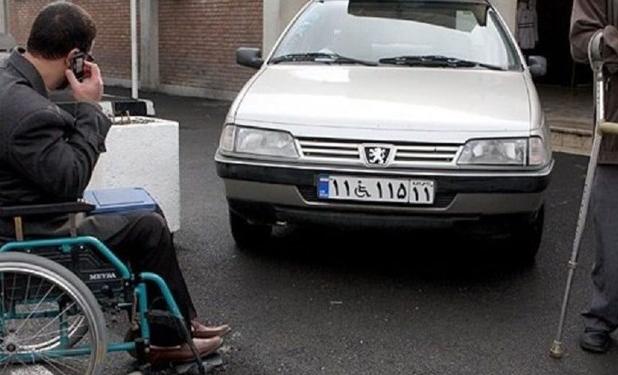 چرا جانبازان باید خودروی دولتی بگیرند؟