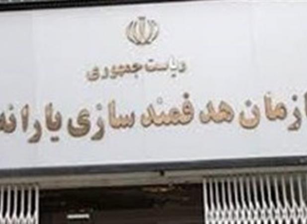 واریز یارانه‌های جدید به حساب ۷۲میلیون نفر/ اعلام شرایط ثبت‌نام متقاضیان جدید یارانه به‌زودی/ یارانه واریزی ۱۰ و ۲۰ هر ماه واریز نمی‌شود
