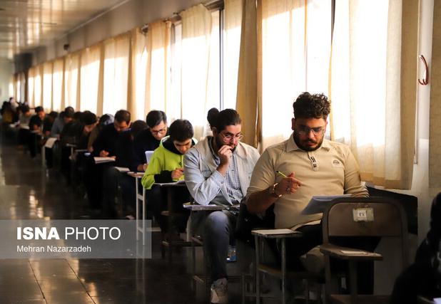 نتایج آزمون کتبی دکتری وزارت بهداشت امروز اعلام می‌شود