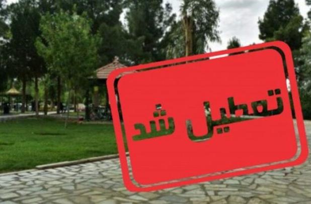 مقاطع پیش دبستانی و ابتدایی در نوبت صبح و بعد از ظهر تبریز و صوفیان غیرحضوری شد