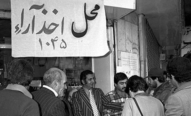 آیا مردم از سر هیجان‌زدگی به جمهوری اسلامی رأی دادند؟