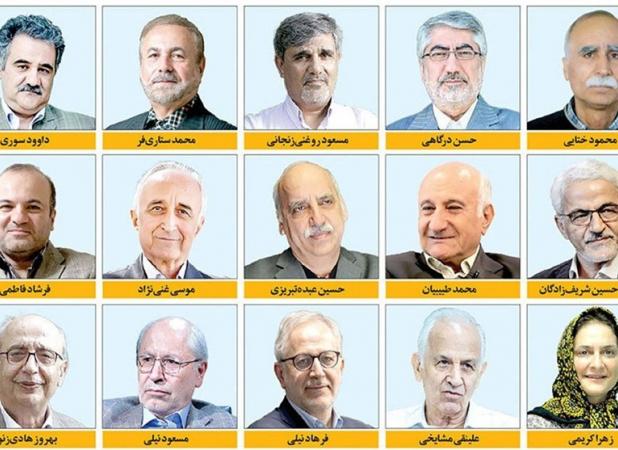 نیت‌ خیر، نتیجه‌ شوم