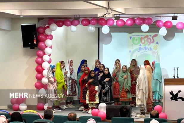 جشن روز جهانی کودک در شهرستان مهرستان برگزار شد