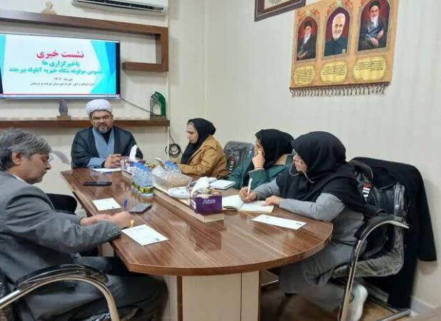 مدیریت قانونی موقوفه بنگاه خیریه آب لوله بیرجند در ۹ سال گذشته