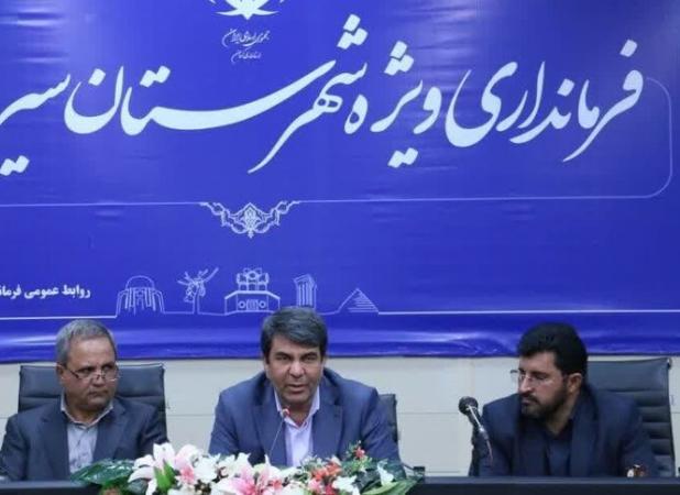 مجمع نمایندگان کرمان همراه توسعه این استان است