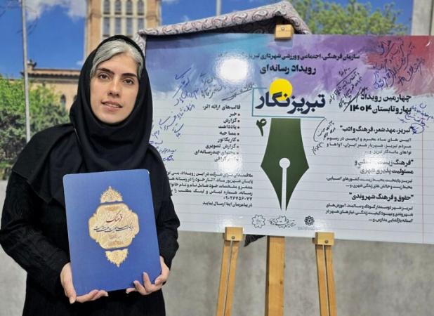 عکاس مهر در دو رویداد رسانه‌ای شهرداری تبریز خوش درخشید
