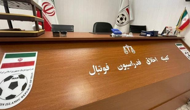 دعوت مدیرعامل، رئیس کانون هواداران و مدیر رسانه‌ای باشگاه پرسپولیس به کمیته اخلاق