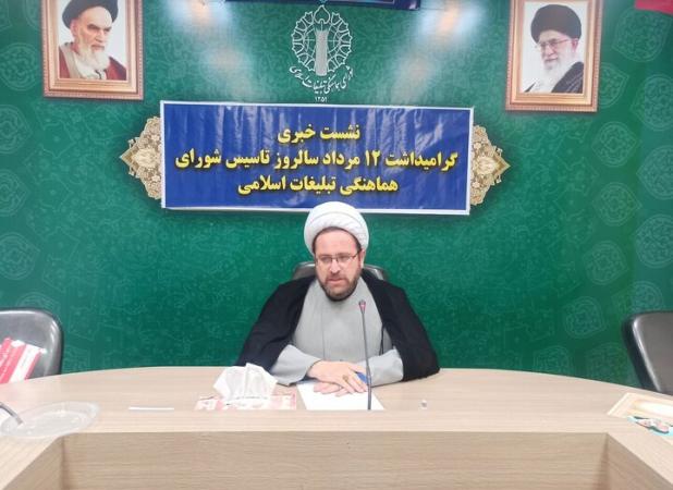 رویکرد محوری شورای هماهنگی تبلیغات اسلامی جهاد تبیین است