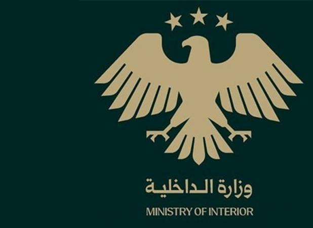وزارت کشور جولانی از استقرار نیروهای امنیتی در سویداء خبر داد