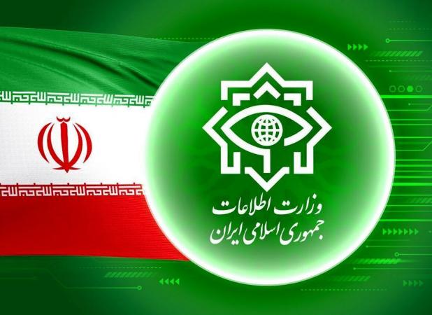 درخواست مهم وزارت اطلاعات از مردم ایران