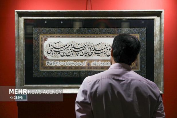 نمایشگاه خوشنویسی «راز قلم» در کوهدشت برپا شد