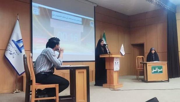 مرحله استانی مسابقات ملی مناظره دانشجویی در استان مرکزی آغاز شد