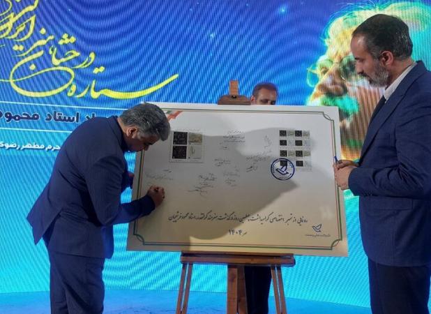 رونمایی از تابلوی شکوه پرواز مرحوم فرشچیان