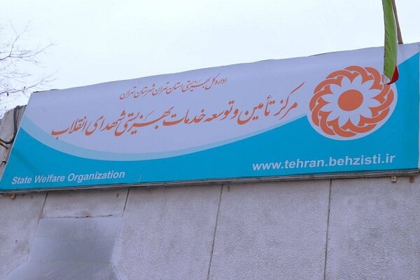 نخستین پردیس ورزش افراد دارای معلولیت راه‌اندازی می‌شود