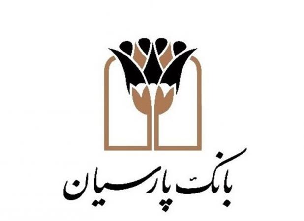 وام ازدواج و فرزند آوری در صدر تسهیلات پرداختی پارسیان