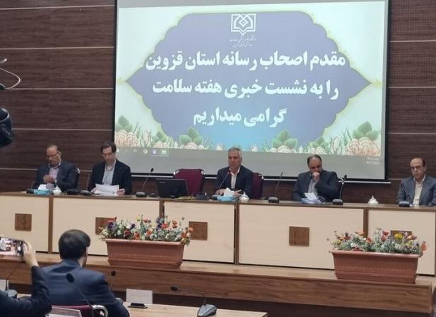 استان قزوین در حوزه سلامت حرفی برای گفتن ندارد