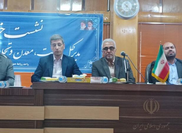 تعیین تکلیف معدن بوکسیت شاهوار در دولت؛ با سلامت مردم معامله نمی‌کنیم