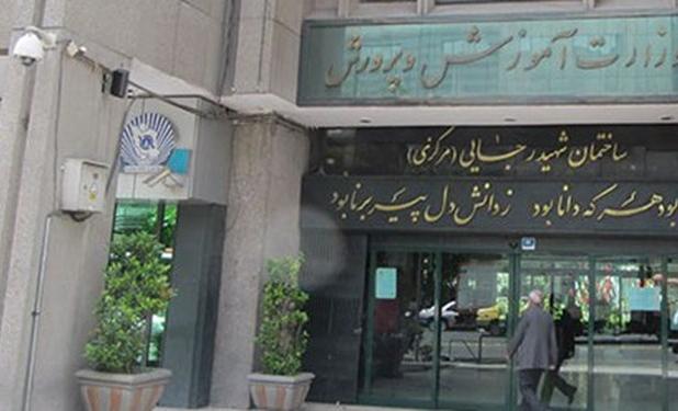 آخرین گمانه زنی ها از انتخاب وزیر پیشنهادی