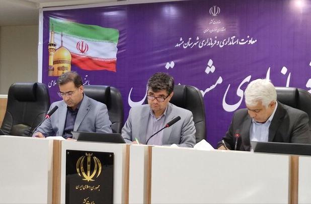 آغاز به کار ستاد خدمات سفر مشهد برای تابستان ۱۴۰۴