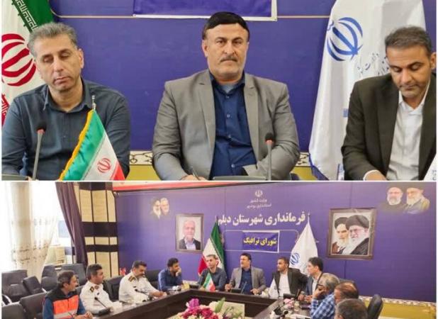 فرماندار دیلم: اصلاح نقاط حادثه‌خیز در اولویت کار دستگاه‌ها قرار گیرد