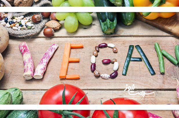 شروط لازم برای گیاهخوار شدن