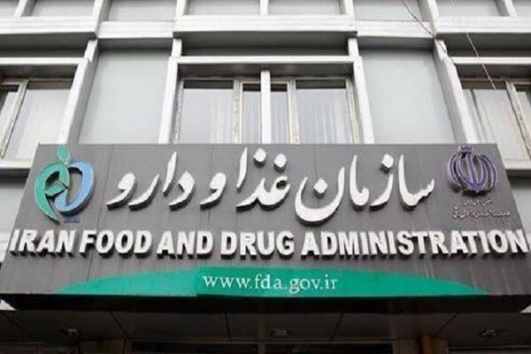 اساسنامه سازمان غذا و دارو تصویب شد+نامه