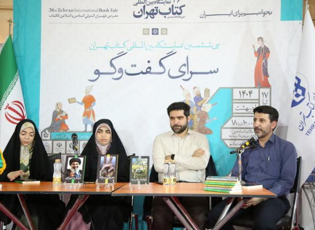 رونمایی از کتاب‌های مجموعه خط سرخ؛ روایت دقیق و منصفانه از حزب‌الله
