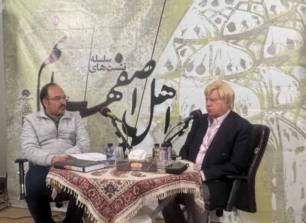 حال اهل اصفهان در اهلیت خوب نیست