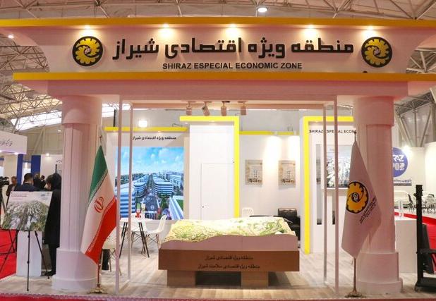 منطقه ویژه اقتصادی شیراز به مرکز مطمئن سرمایه‌گذاری و صادرات جنوب کشور تبدیل می‌شود