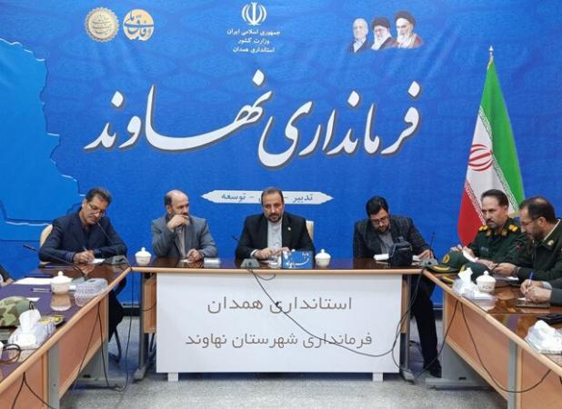 فرماندار نهاوند: مقابله با اعتیاد یک عزم همگانی و همه‌جانبه می‌خواهد