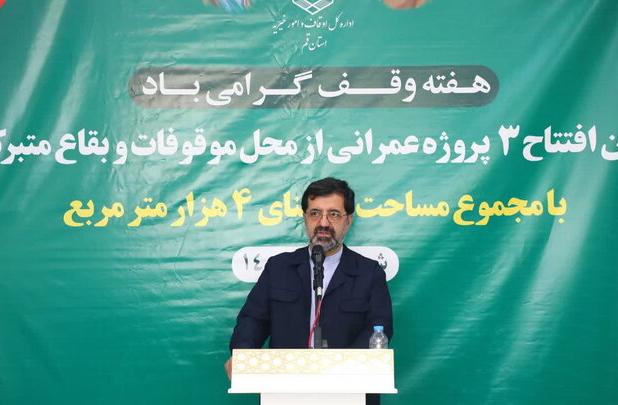 ورود اوقاف قم به عرصه انرژی خورشیدی اقدامی هوشمندانه است