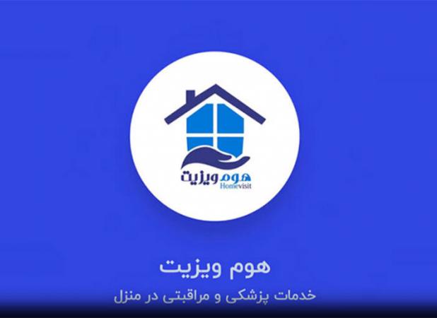 تعرفه خدمات فیزیوتراپی در منزل سال 1404 | تحلیل کامل و راهنمای بیماران