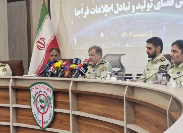 بررسی تحولات و چالش‌های پیش‌روی پلیس فتا