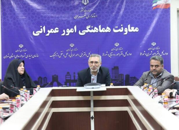 الزام تسریع در اخذ مجوز ماده ۲۳ برای پروژه‌های عمرانی استان تهران