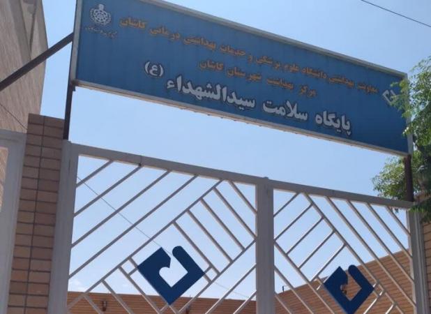 هوشیاری مراقب سلامت در کاشان، جان سالمند ۸۶ ساله را نجات داد