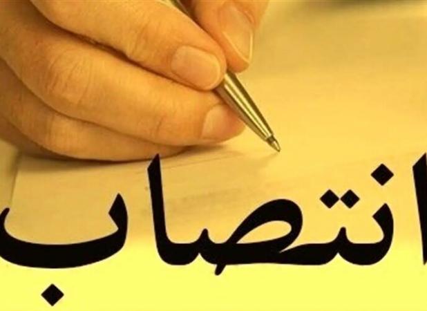 مشاور امور بانکی در معاونت مالی شهرداری تهران منصوب شد