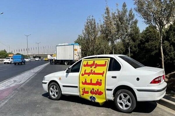اقدام پلیس راه در برابر شرور مسلح و راننده متخلف محور چالوس