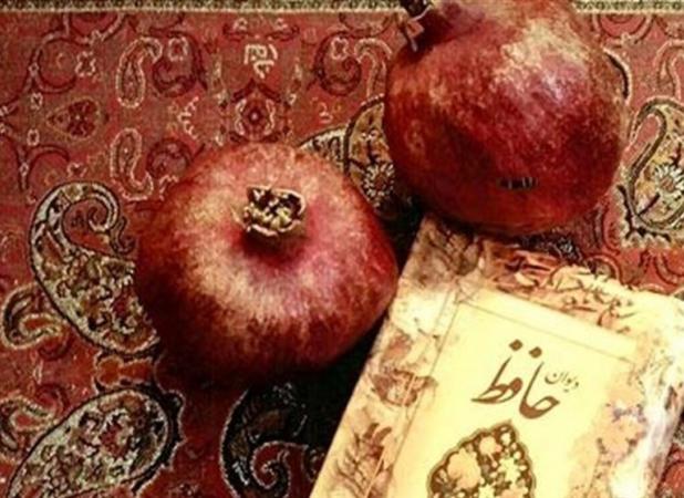 "یلدا" شبی که همه ایران را روشن می‌کند