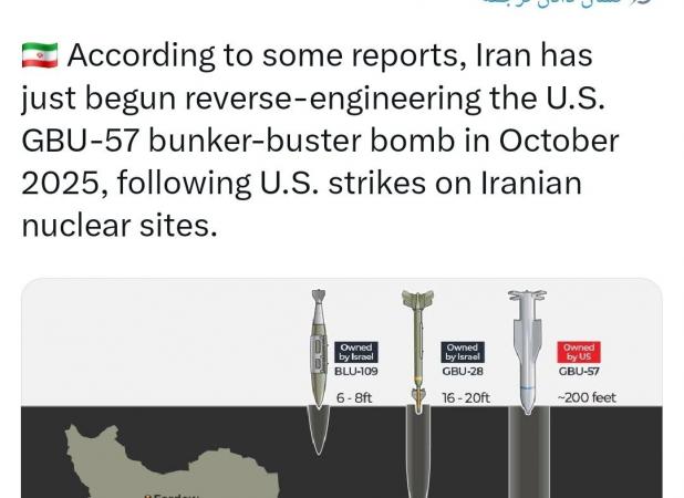 ایران نسخه‌برداری از بمب سنگرشکن آمریکا را کلید زد!