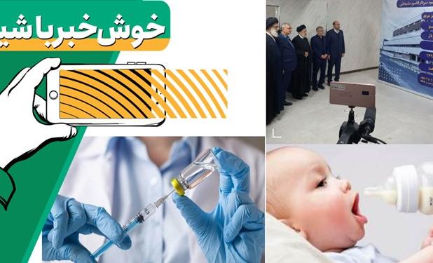 خبر خوب| داروی ضد سرطان  تزریقی در راه است