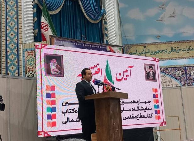 آریان: دوازدهمین نمایشگاه کتاب خراسان شمالی پس از ۱۰ سال گشایش یافت
