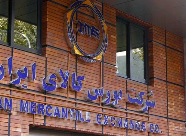 معاون عملیات بورس کالای ایران: تصمیمات وزارت صنعت بازگشت به عقب است