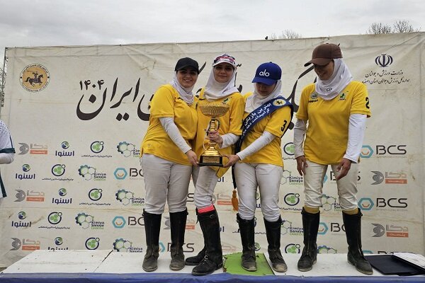 کانون البرز قهرمان هفته بیست و یکم لیگ ملی چوگان بانوان