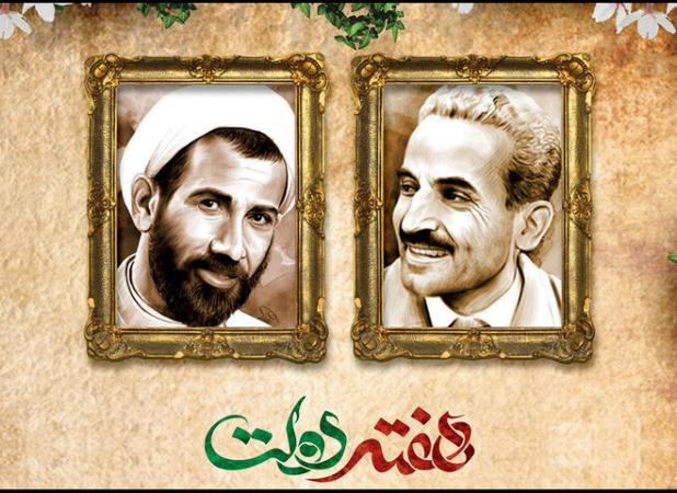 افتتاح و کلنگ‌زنی ۵۲ پروژه عمرانی در خرمشهر همزمان با هفته دولت
