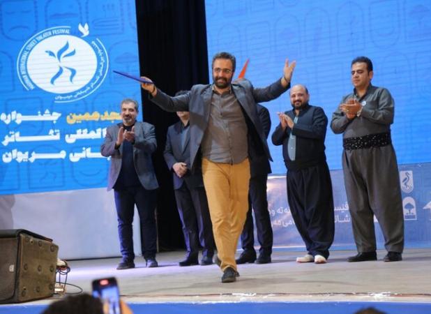اختتامیه هجدهمین جشنواره تئاتر خیابانی مریوان