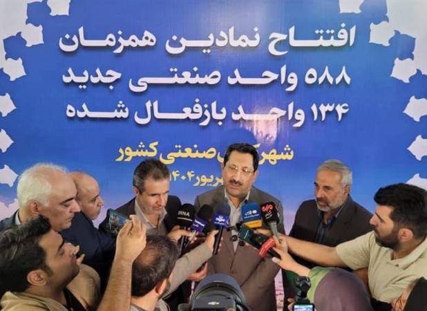 افتتاح همزمان 588 واحد صنعتی جدید در کشوز