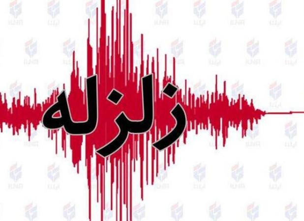 زلزله ۴.۷ ریشتری حوالی «ریز» در استان بوشهر را لرزاند