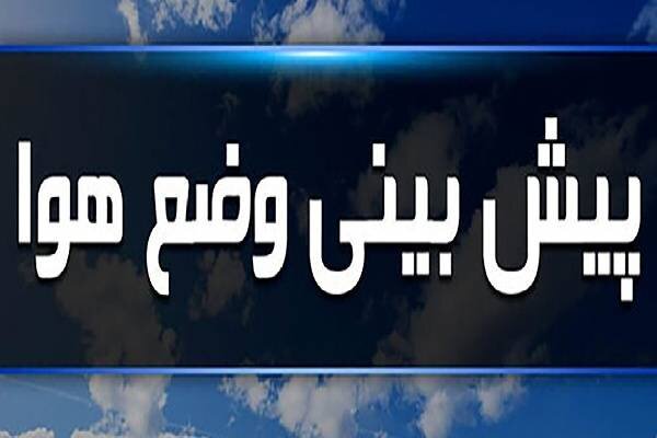 وزش شدید باد در استان سمنان| شاهد کاهش دما خواهیم بود